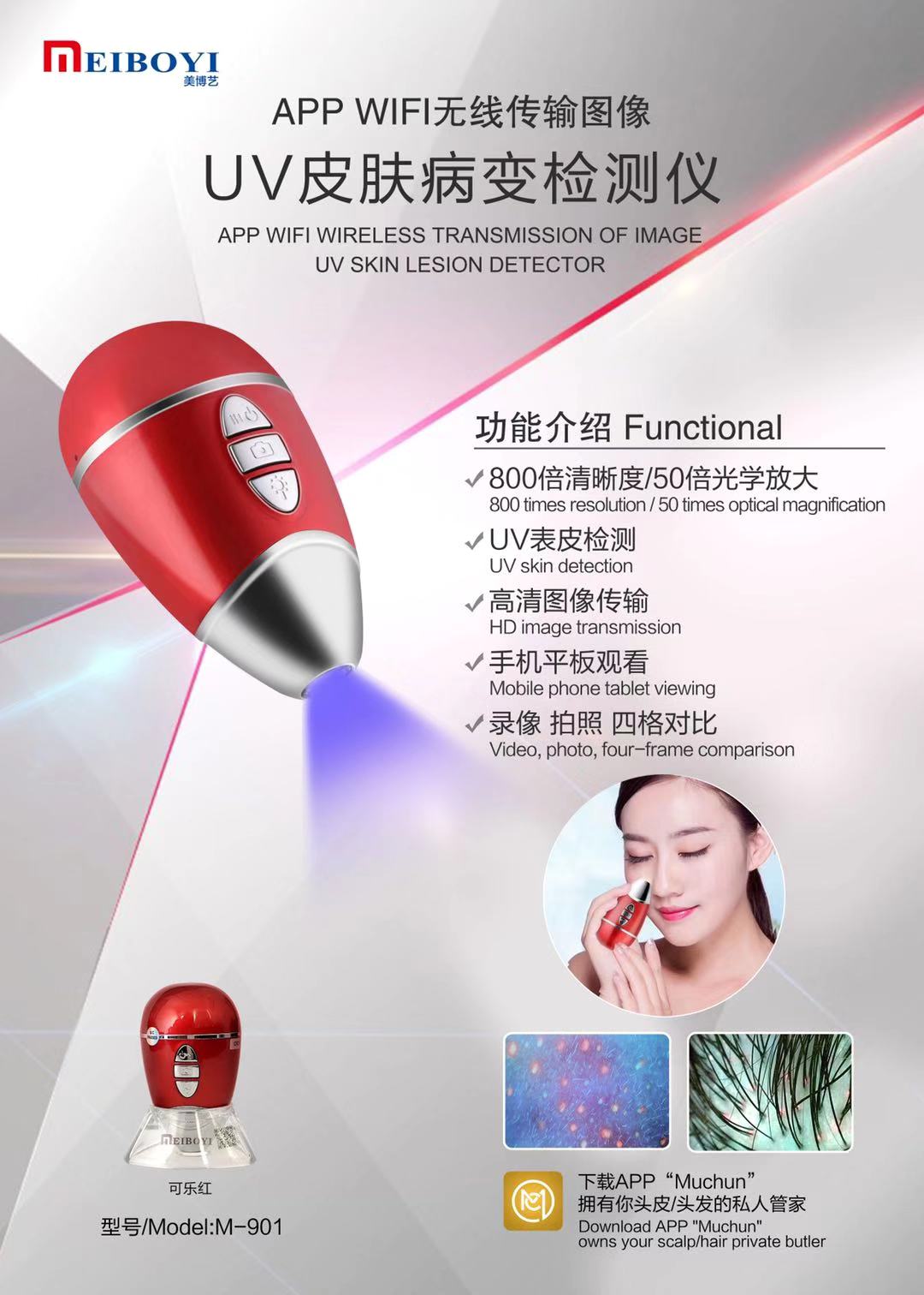 APP WIRELESS TRANSMISSION OF IMAGE UV SKIN LESION DETECTOR