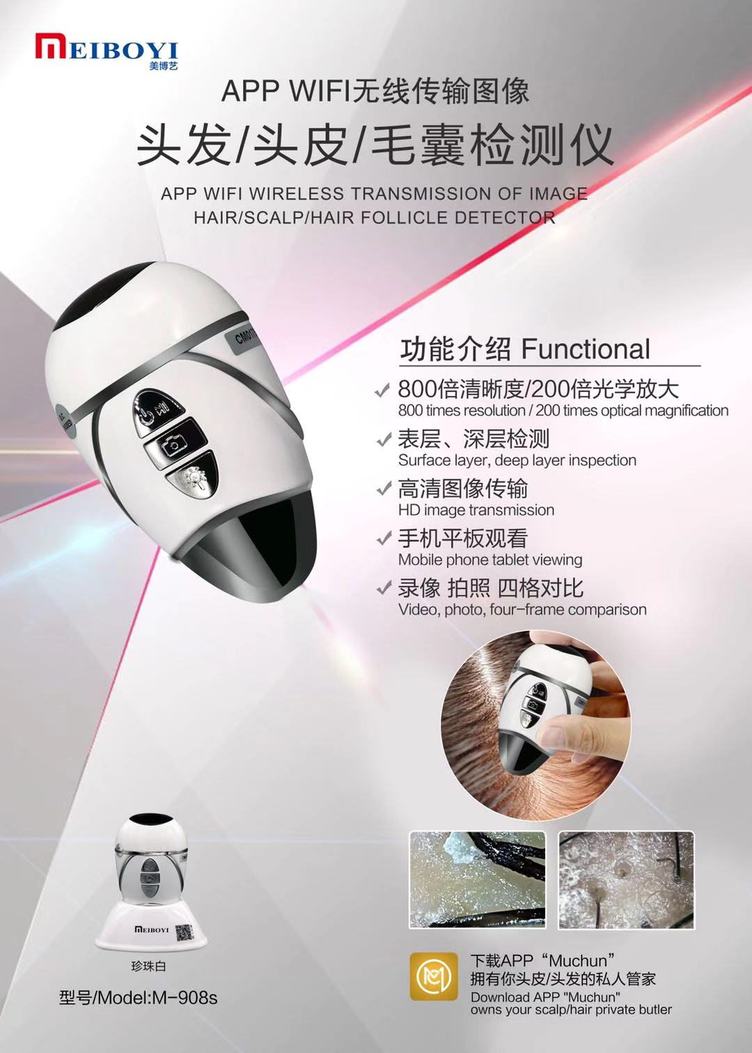 APP WIRELESS TRANSMISSION OF IMAGE HAIR/SCALP/HAIR FOLLICLE DETECTOR（3）